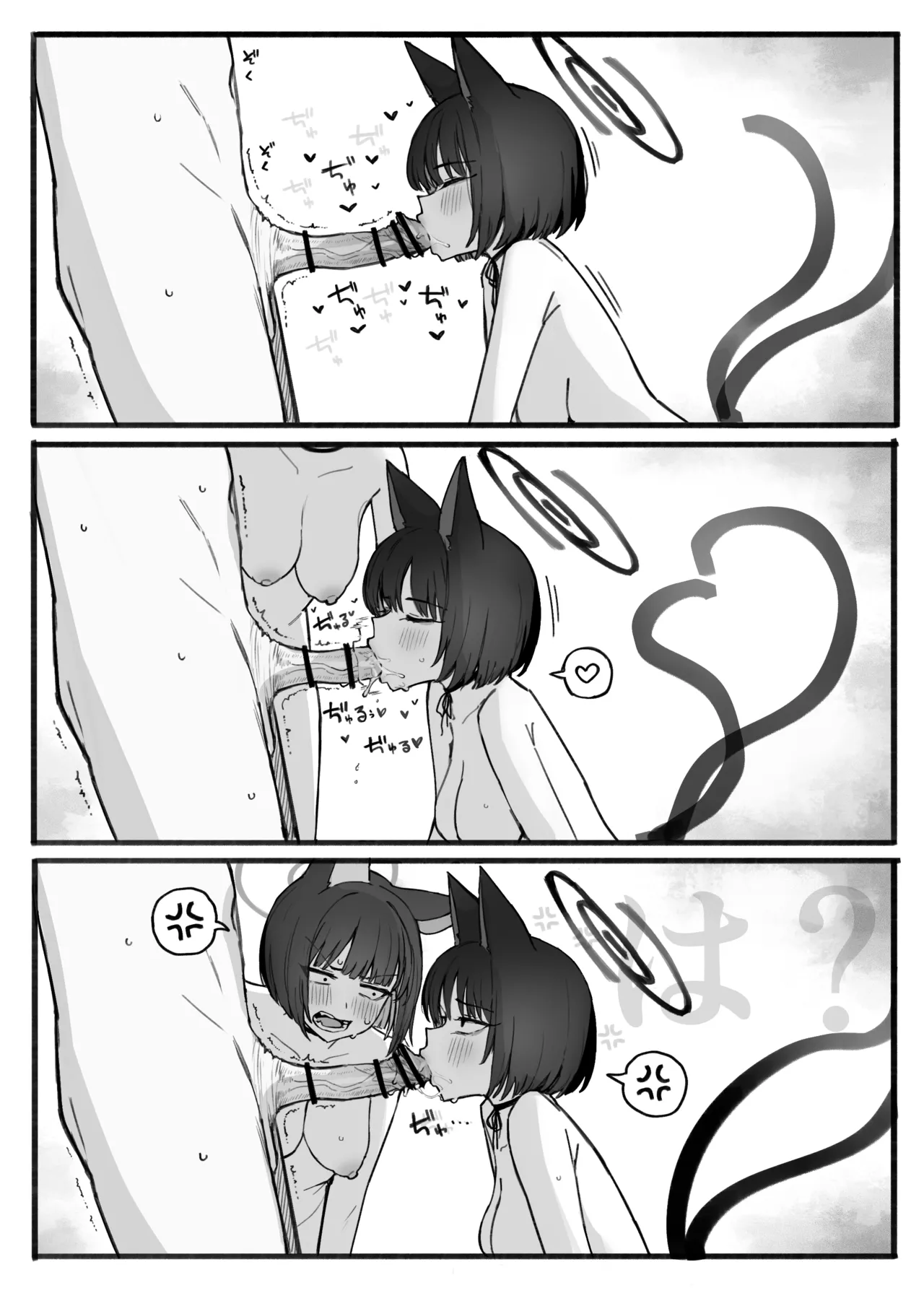 Neko page 2 full