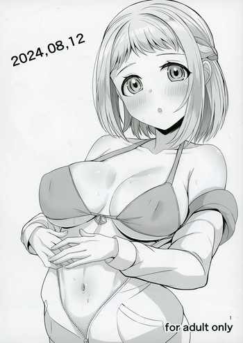 2024,08,12 cover