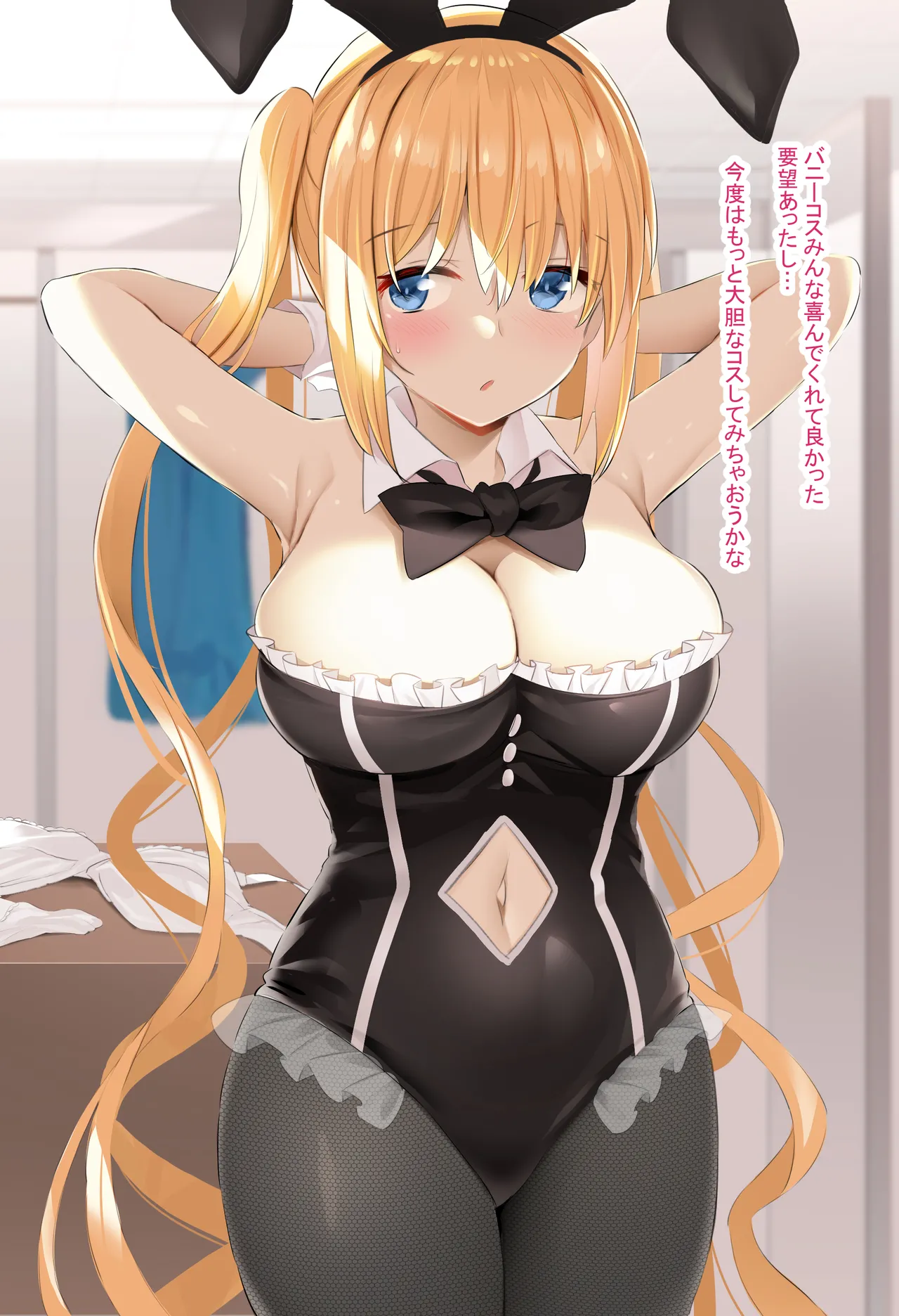 夏帆お姉ちゃん page 1 full