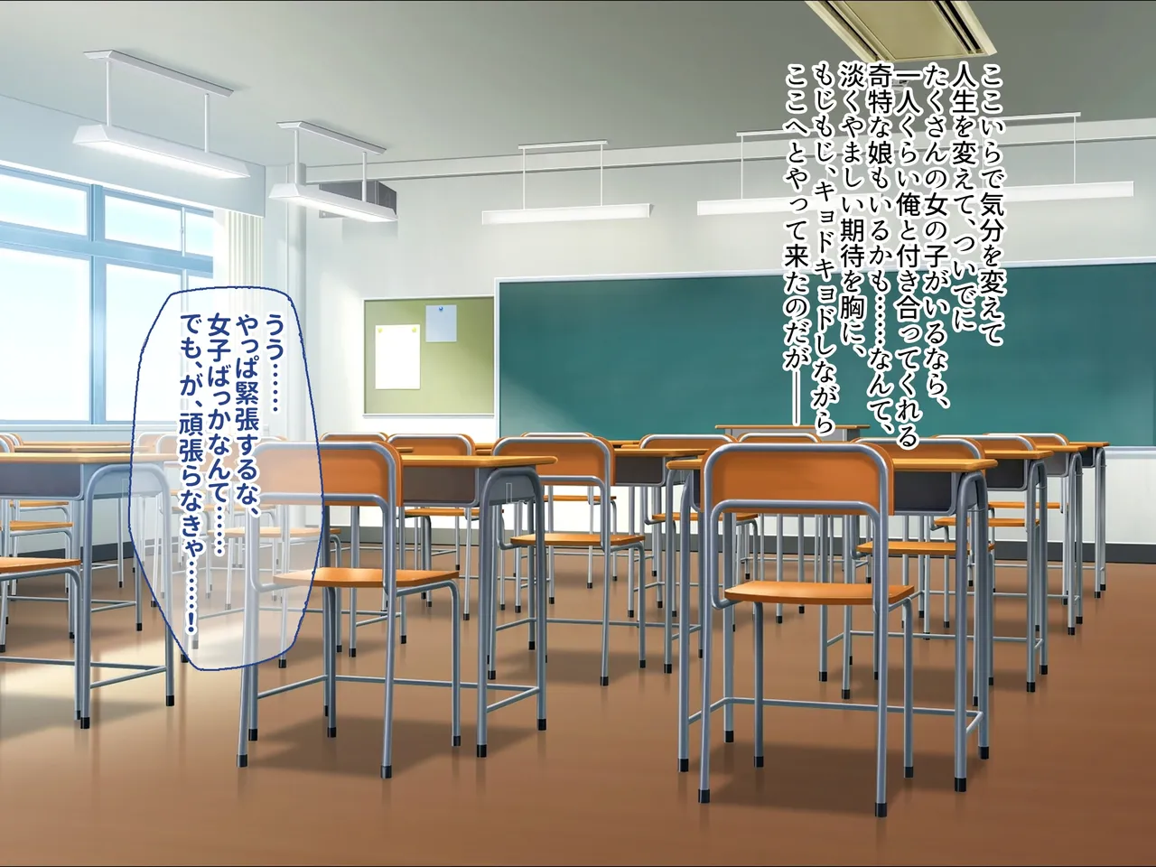 Yaritai Sakari no JK Gal-tachi ga SeFri ni Eranda Ore no Chinpo o Harande mo Hanashite Kurenai! page 4 full