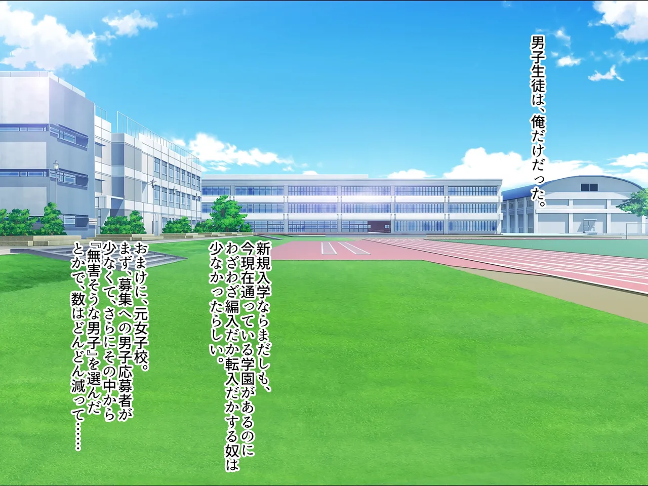 Yaritai Sakari no JK Gal-tachi ga SeFri ni Eranda Ore no Chinpo o Harande mo Hanashite Kurenai! page 8 full