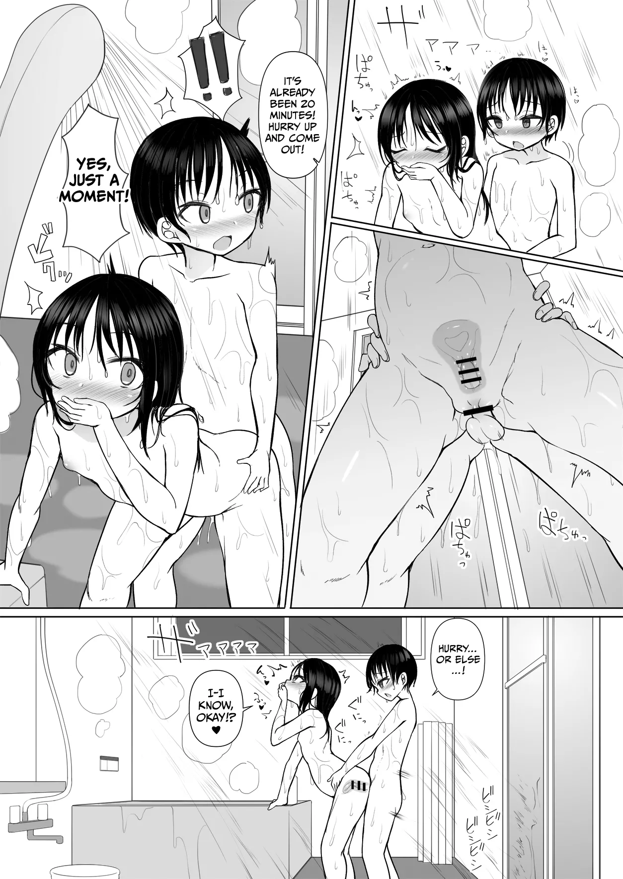 Naisho no Kyoudai Ecchi | Secret Sibling Sex page 8 full