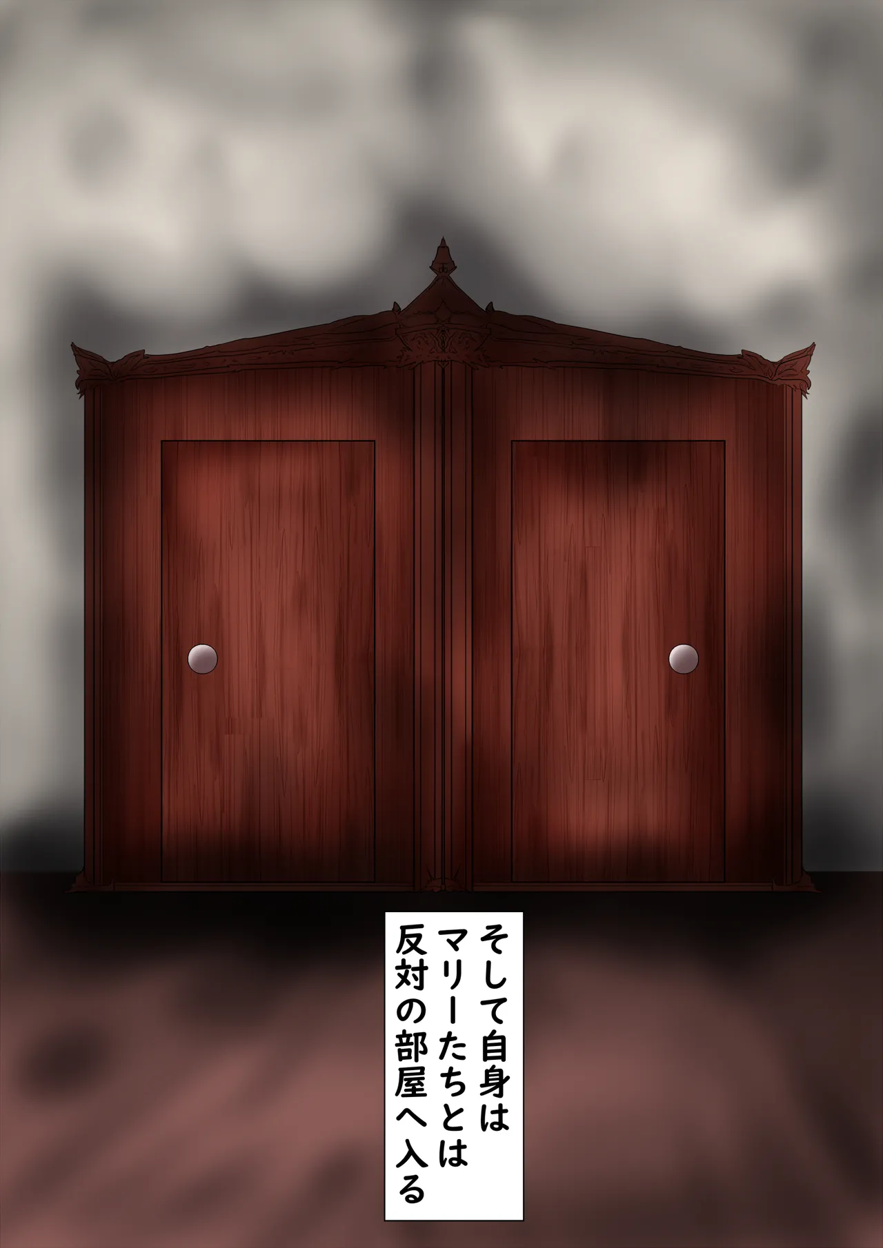 Mari in Heat: Cuckold Confession Room page 10 full