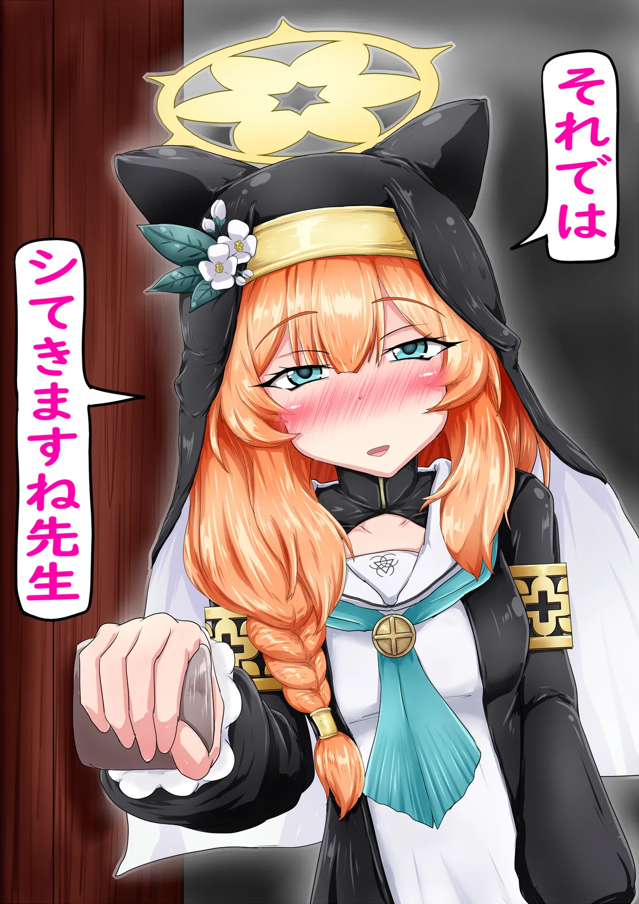 Mari in Heat: Cuckold Confession Room page 6 full