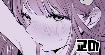 Koubi cover