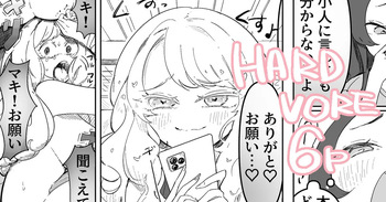 Mukatsuku Onna o Kami Tsubushite Morau cover