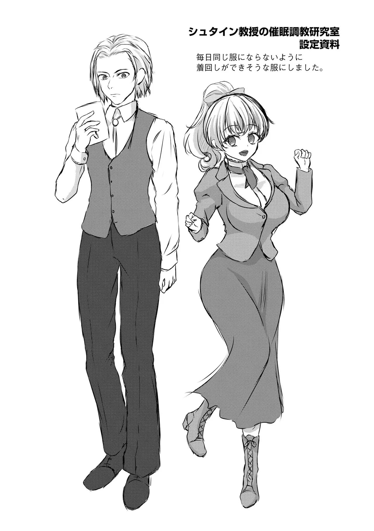 Saimin Reijou Ojou-sama wa Omoibito no Ko o Yadosu page 5 full