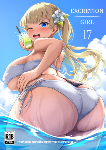 Haisetsu Shoujo 17 cover
