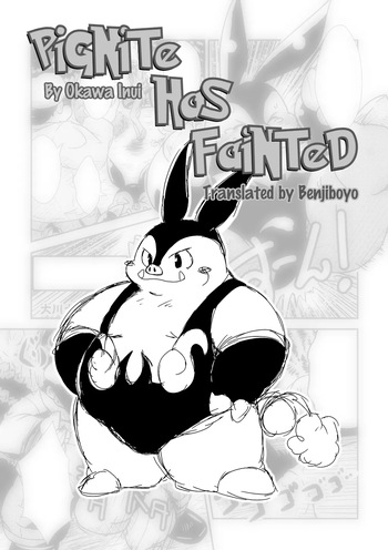 Pignite has fainted cover