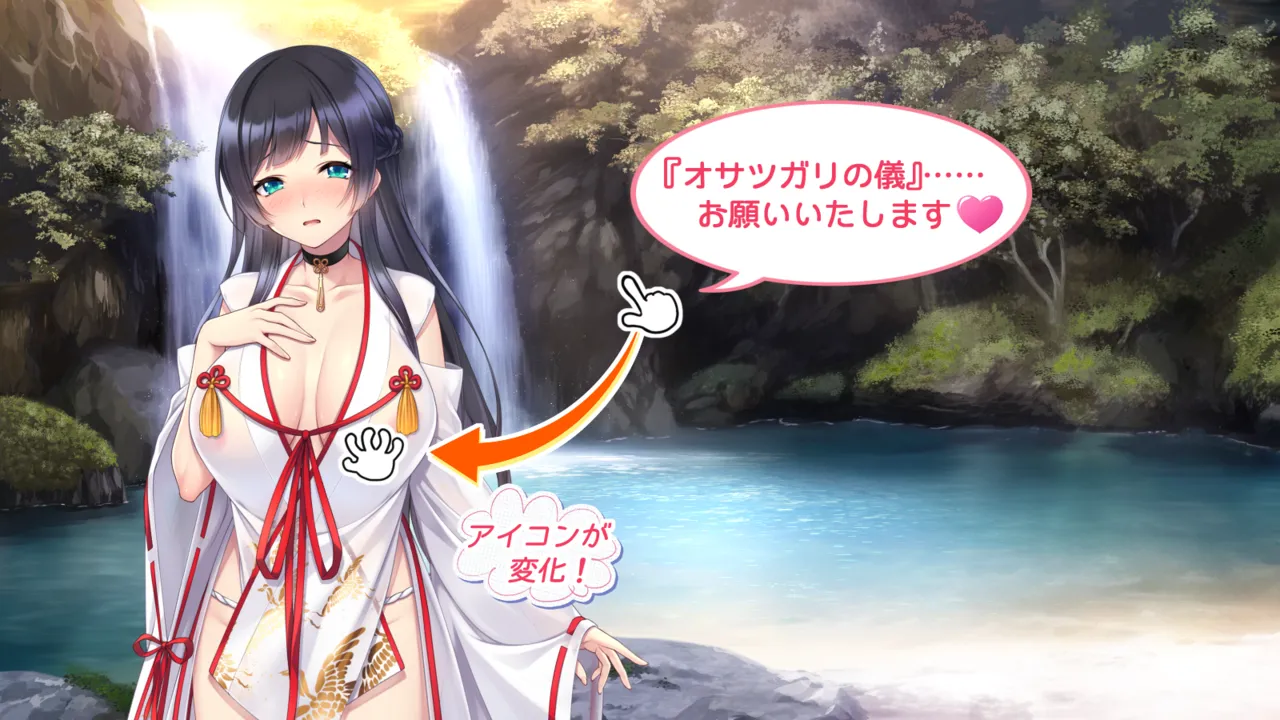 Do As ~Muraosa no Iinari~ page 4 full