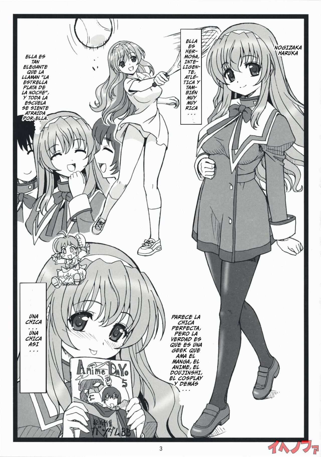 Himitsu Desu Yo page 2 full