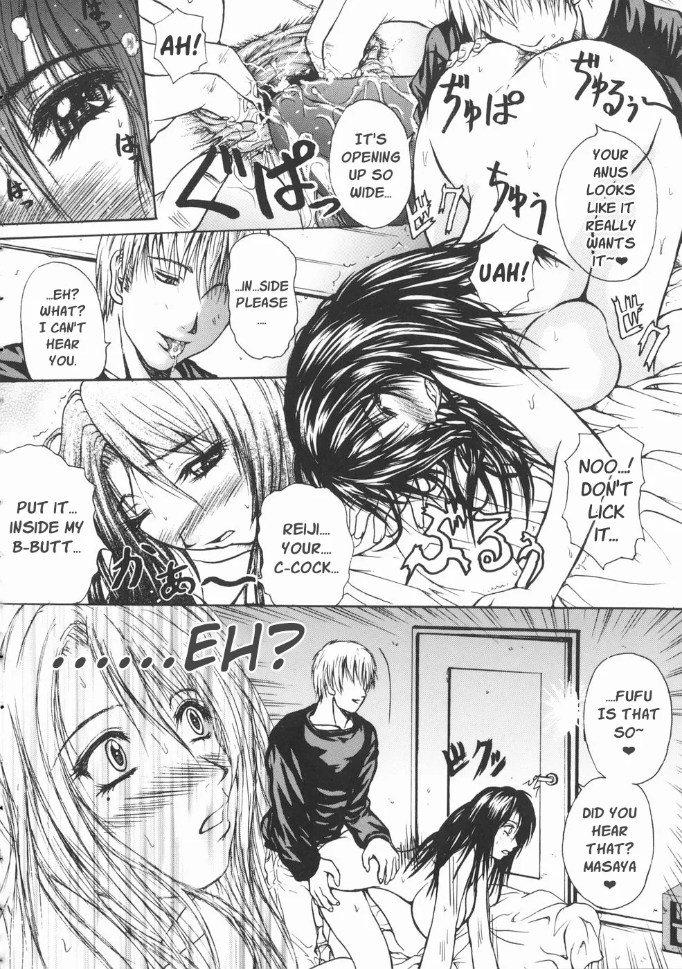 Hai no Kazoku  | Family of Ashes page 10 full