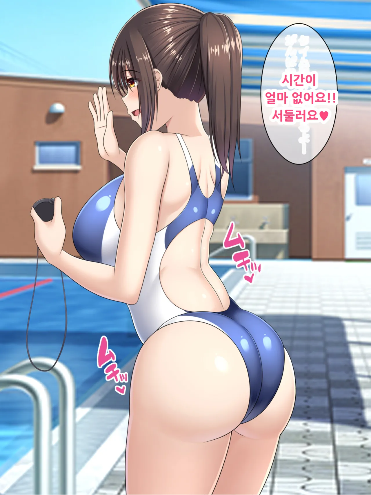 Batsu to Shite Natsuyasumi no Aida Suieibu no Seishorikei ni Natta Kanojo ~Kyouei Mizugi de Seishori Hen~ page 2 full