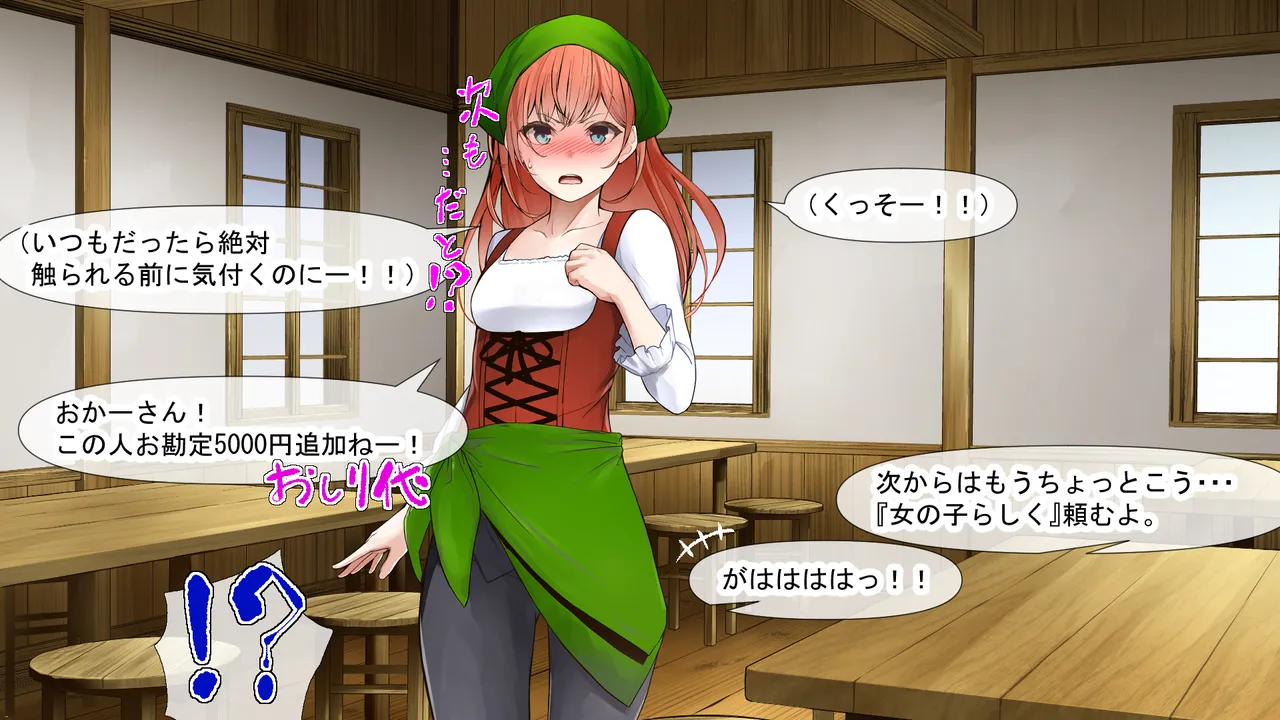 Purinsesukonbāto page 10 full