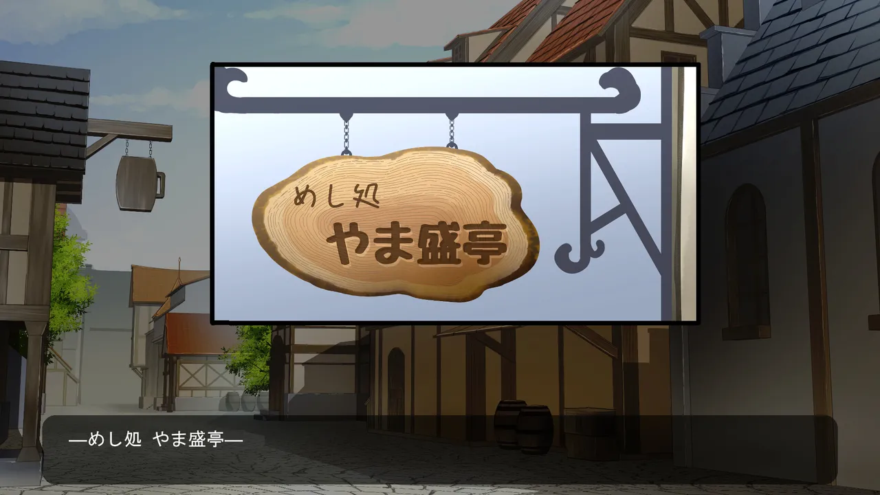 Purinsesukonbāto page 3 full