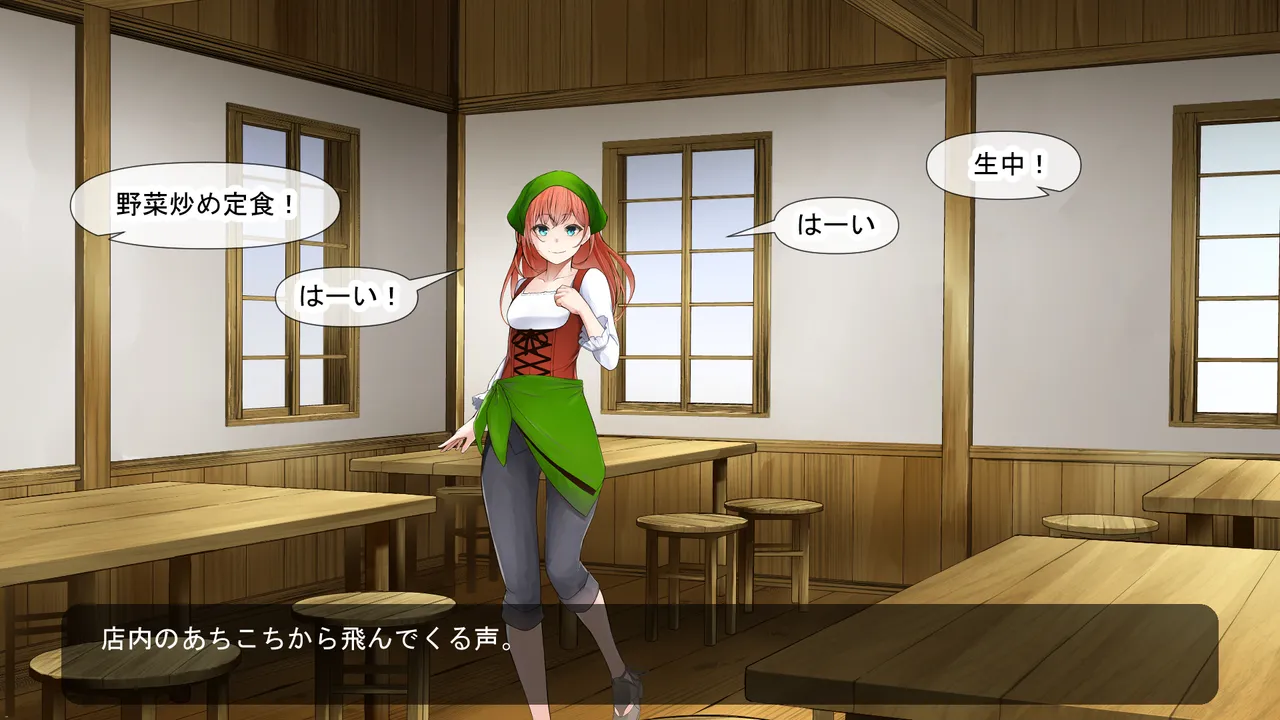 Purinsesukonbāto page 4 full