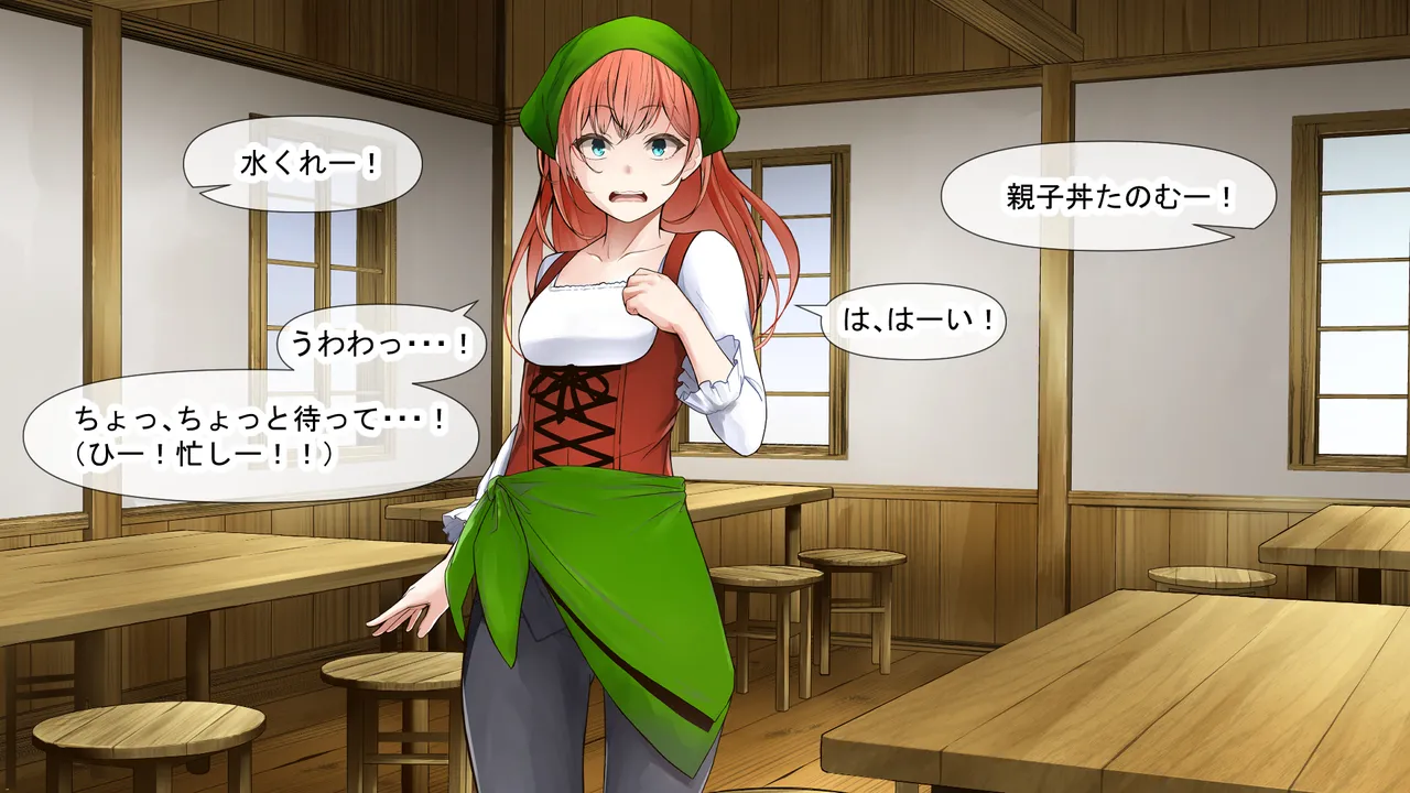 Purinsesukonbāto page 5 full