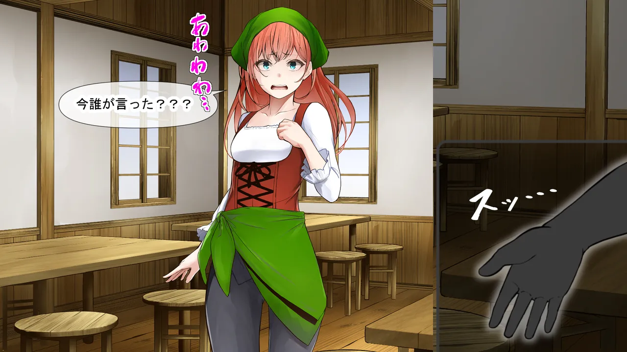 Purinsesukonbāto page 7 full