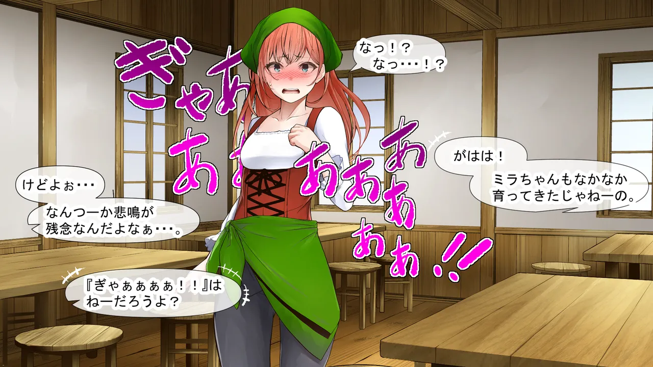 Purinsesukonbāto page 9 full