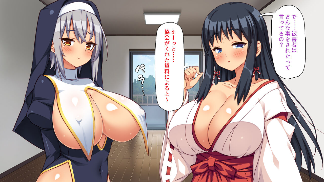 Doutei Yuurei no Ore o Ecchi de Joubutsu Saseyou to Suru Ero Mikotachi! page 4 full