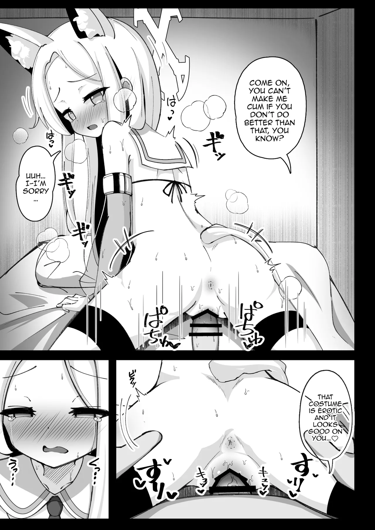 Eden Jouyaku no Uragawa de. | The Hidden Side of The Treaty of Eden page 4 full