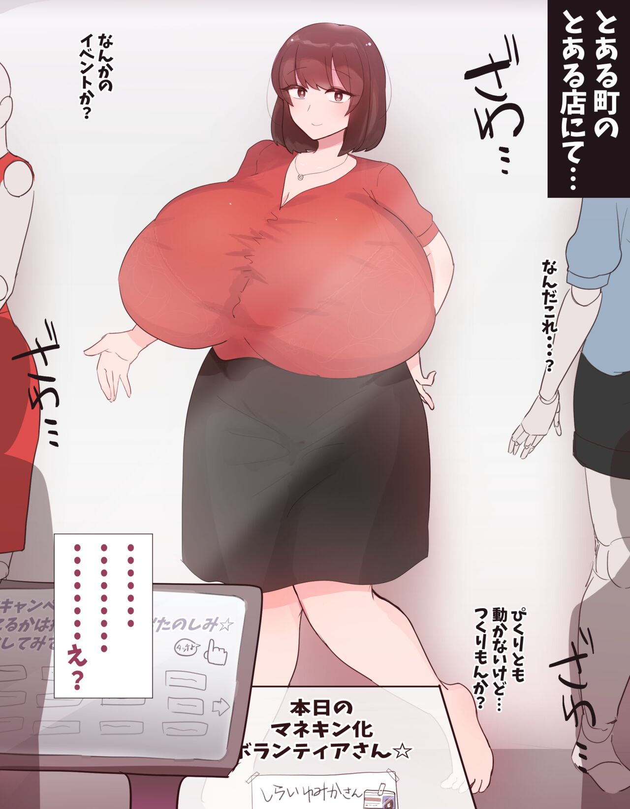 パチモン page 1 full