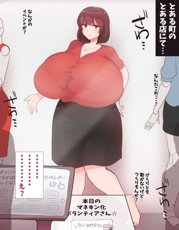 パチモン cover