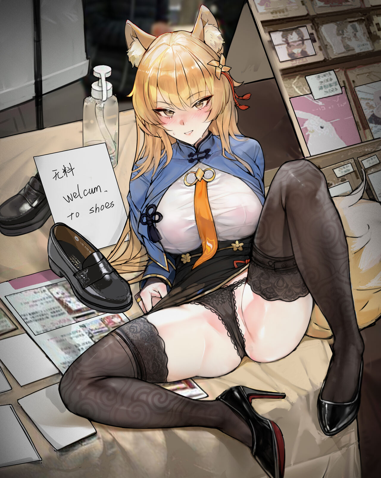 同人展狐狸娘 page 1 full