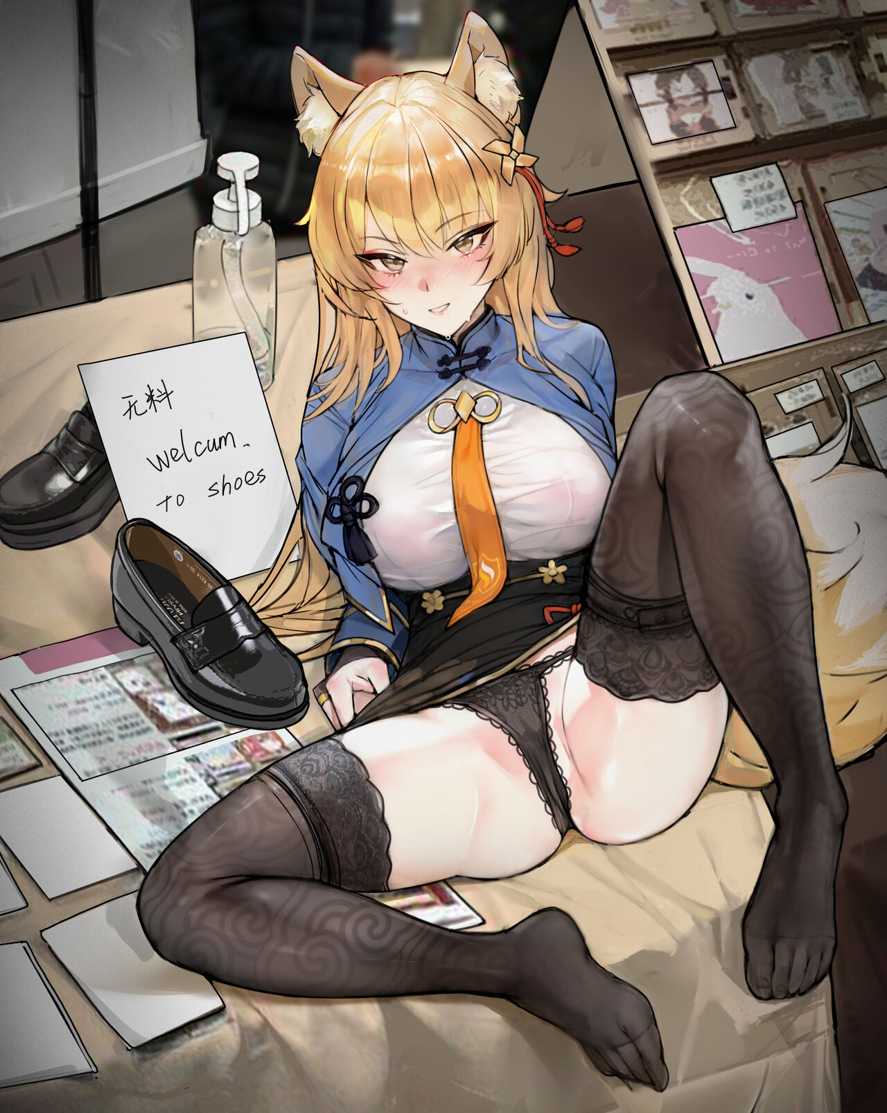 同人展狐狸娘 page 2 full