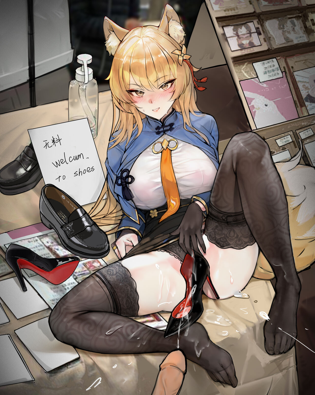 同人展狐狸娘 page 4 full