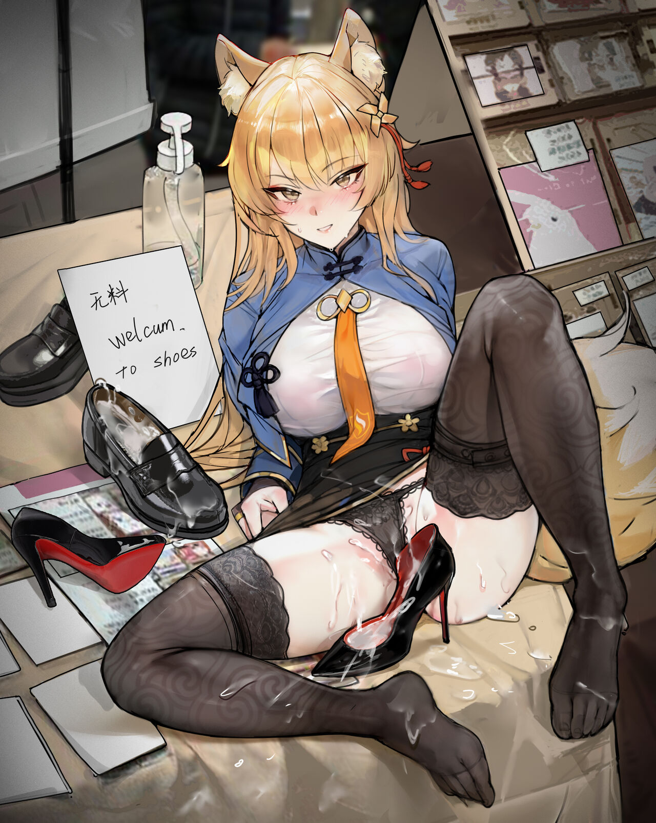 同人展狐狸娘 page 5 full