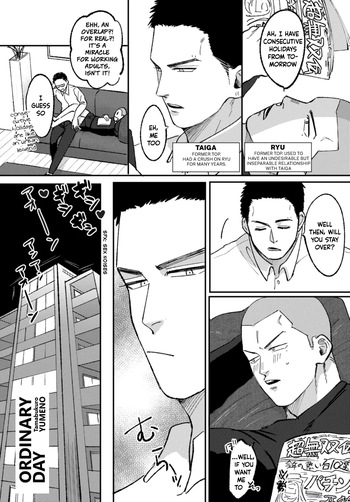 Futsuunohi. | Tiger &amp; Dragon: Ordinary Day cover