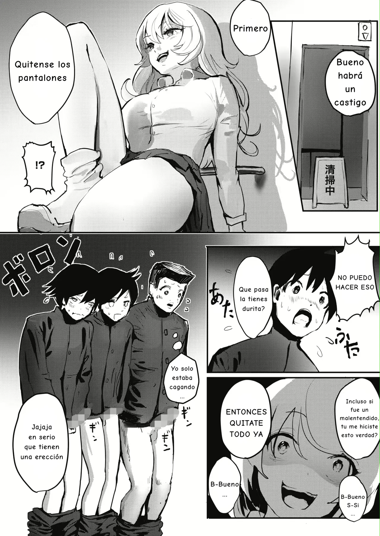 Onna Yankee in Rankou Toilet page 4 full