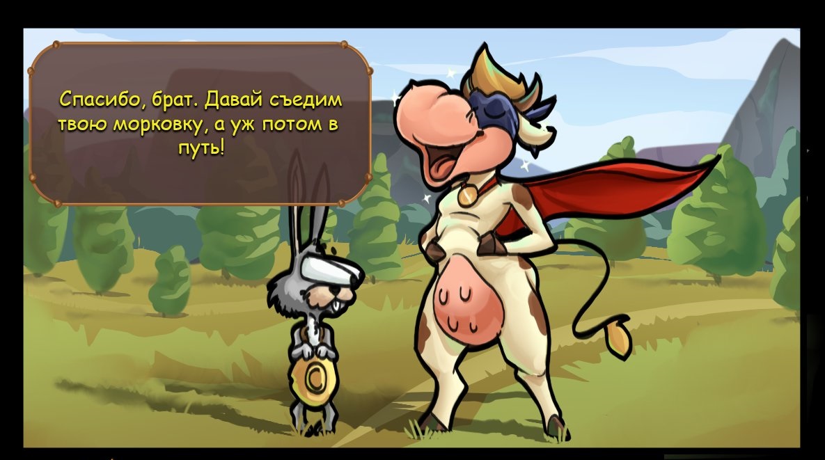 Supercow 2007 aka Супер Корова  Rusrule34 page 7 full