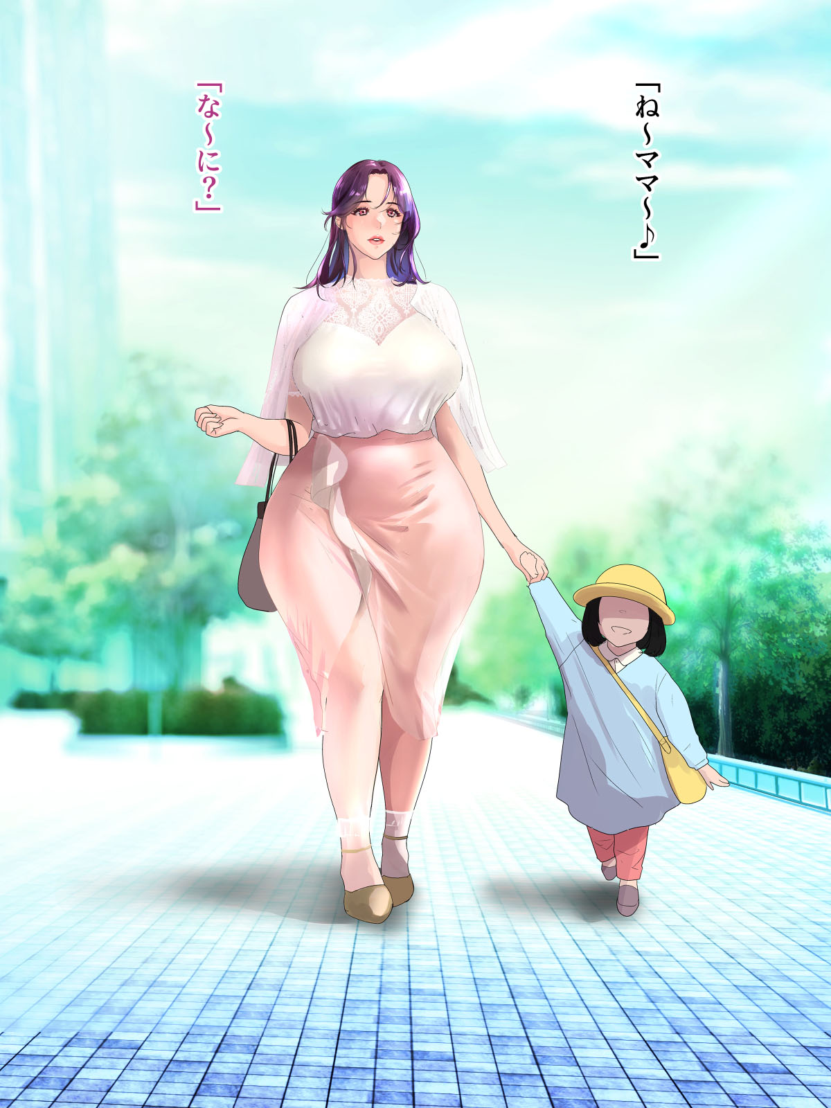Oba ni Kogarete 14 page 4 full
