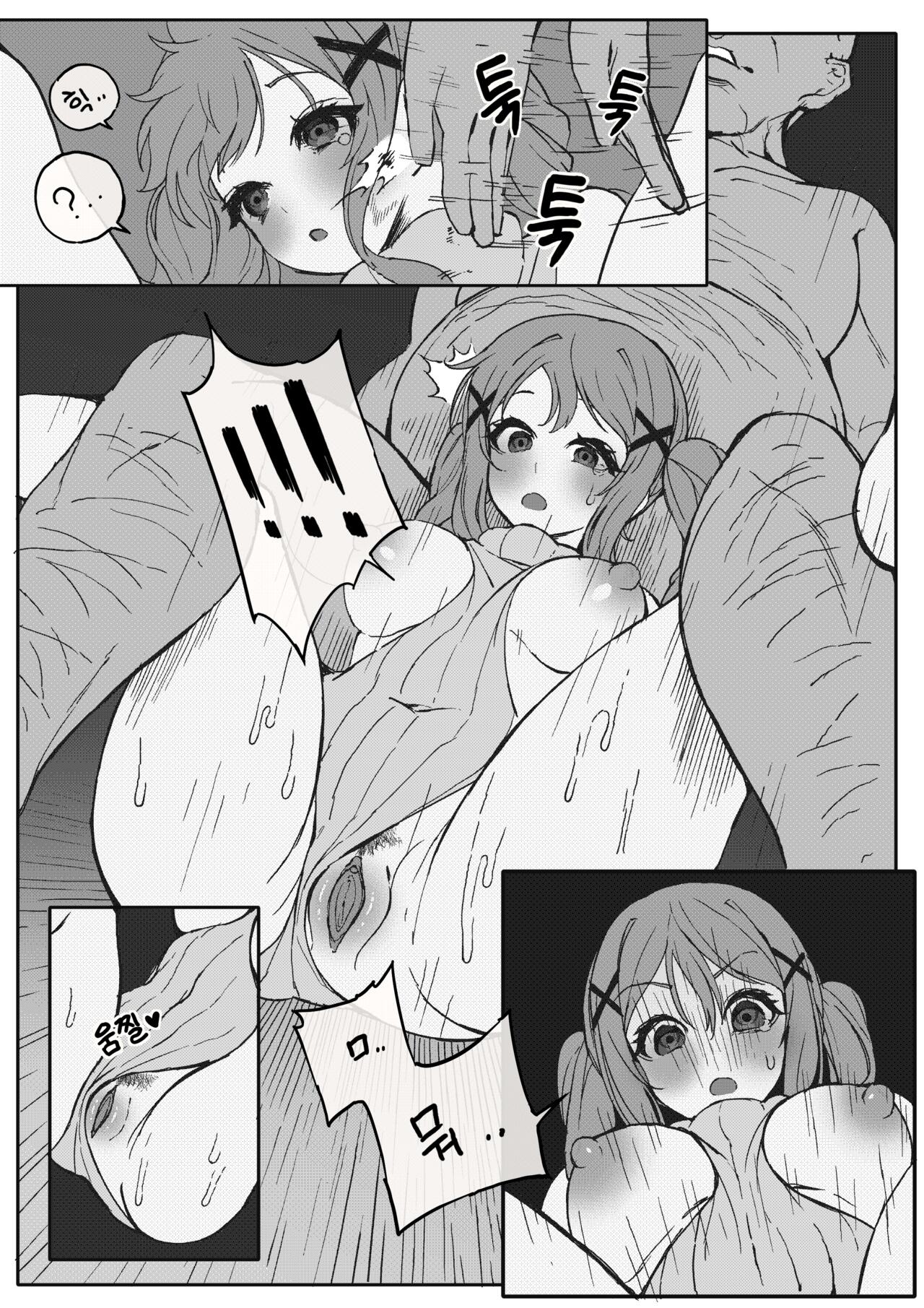 Arisa Ichigaya_series 1-2 page 7 full