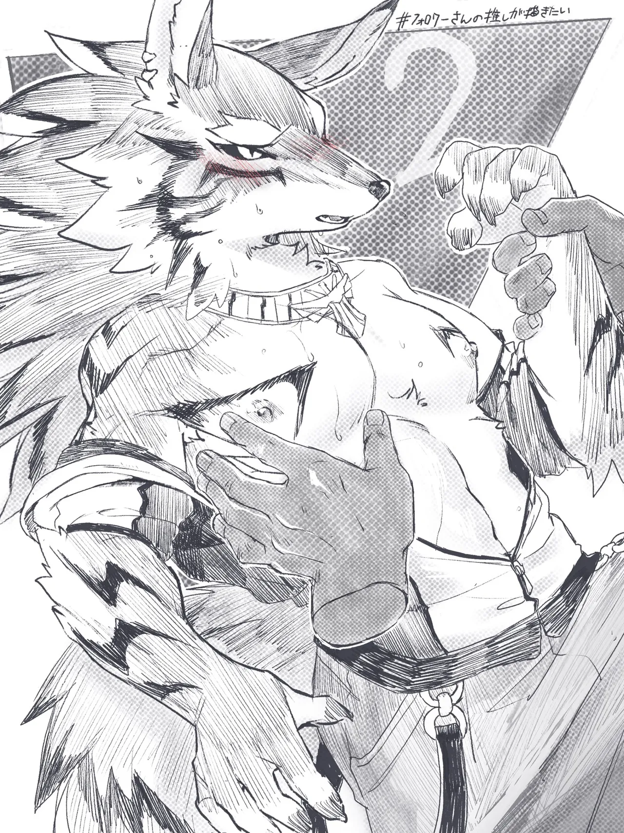 Artist - おぼろげちゃん🔞 / Oboroge_chan page 6 full