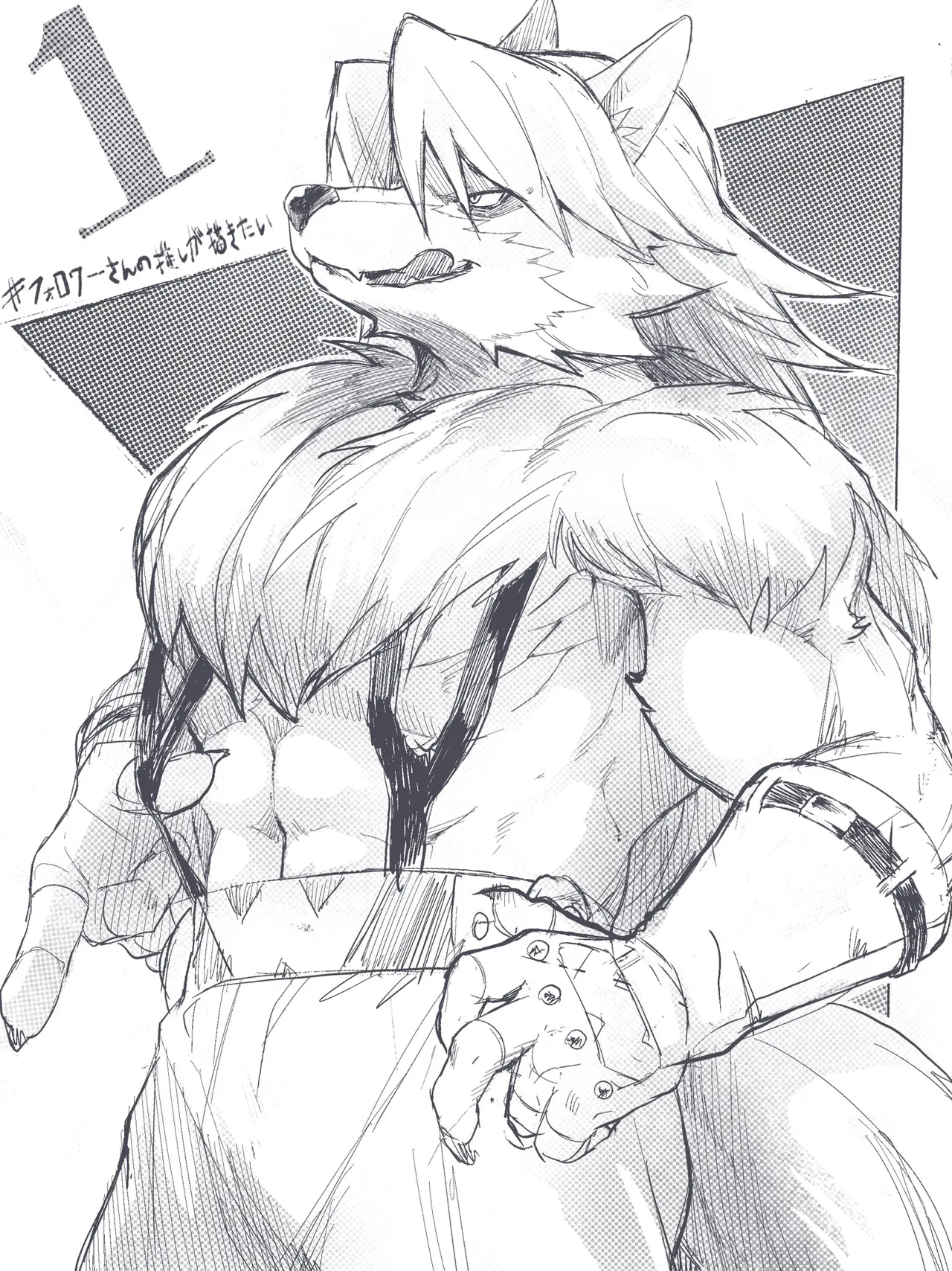 Artist - おぼろげちゃん🔞 / Oboroge_chan page 7 full