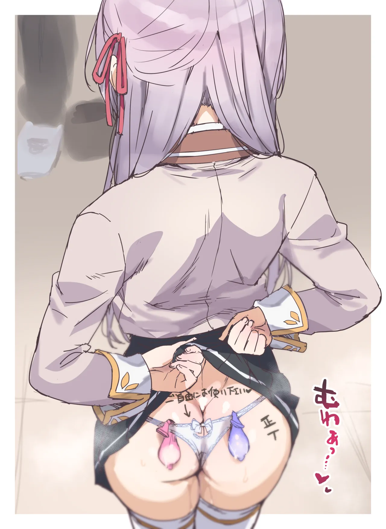 Houkago no Alya-san 1&amp;2 page 4 full