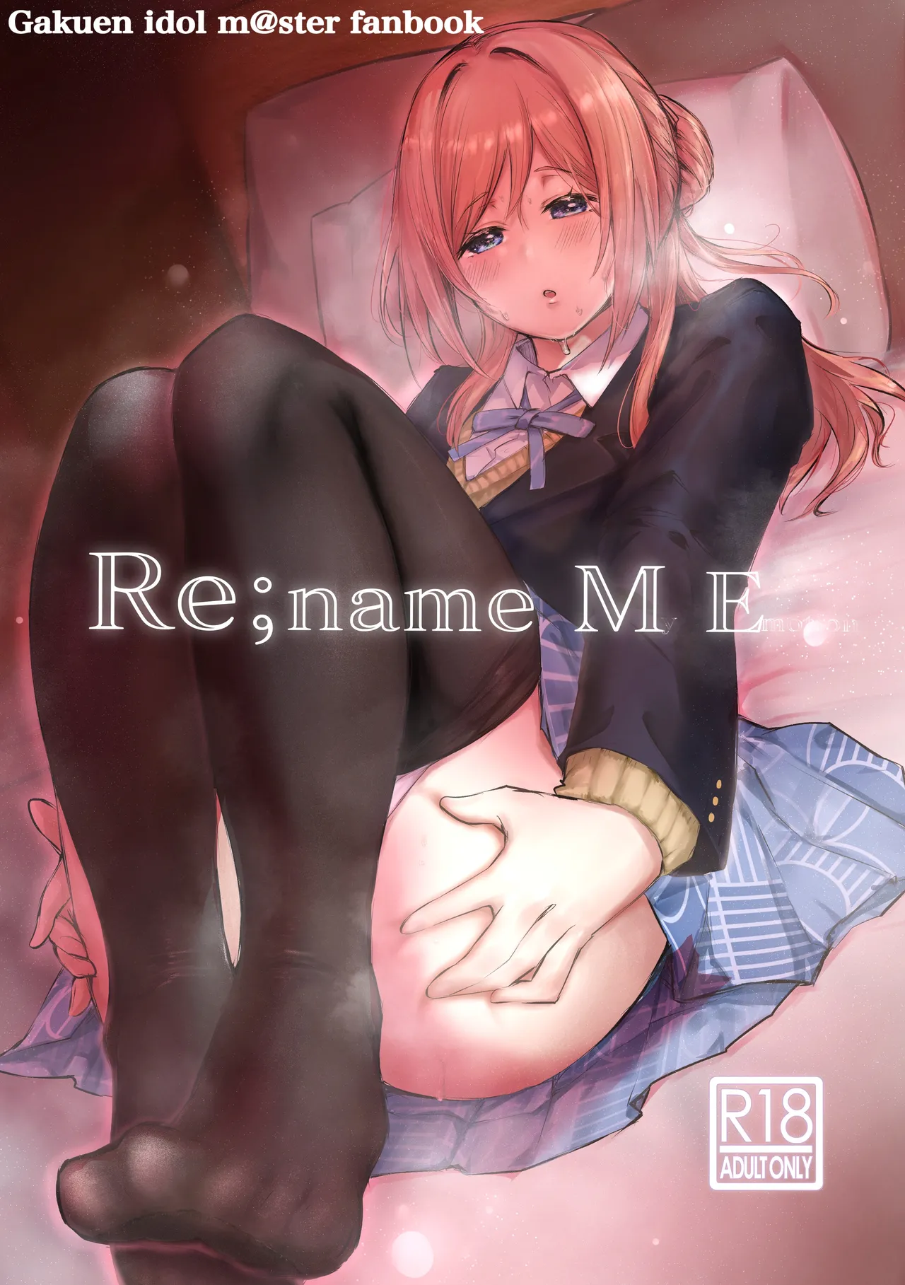 Re;name ME page 1 full