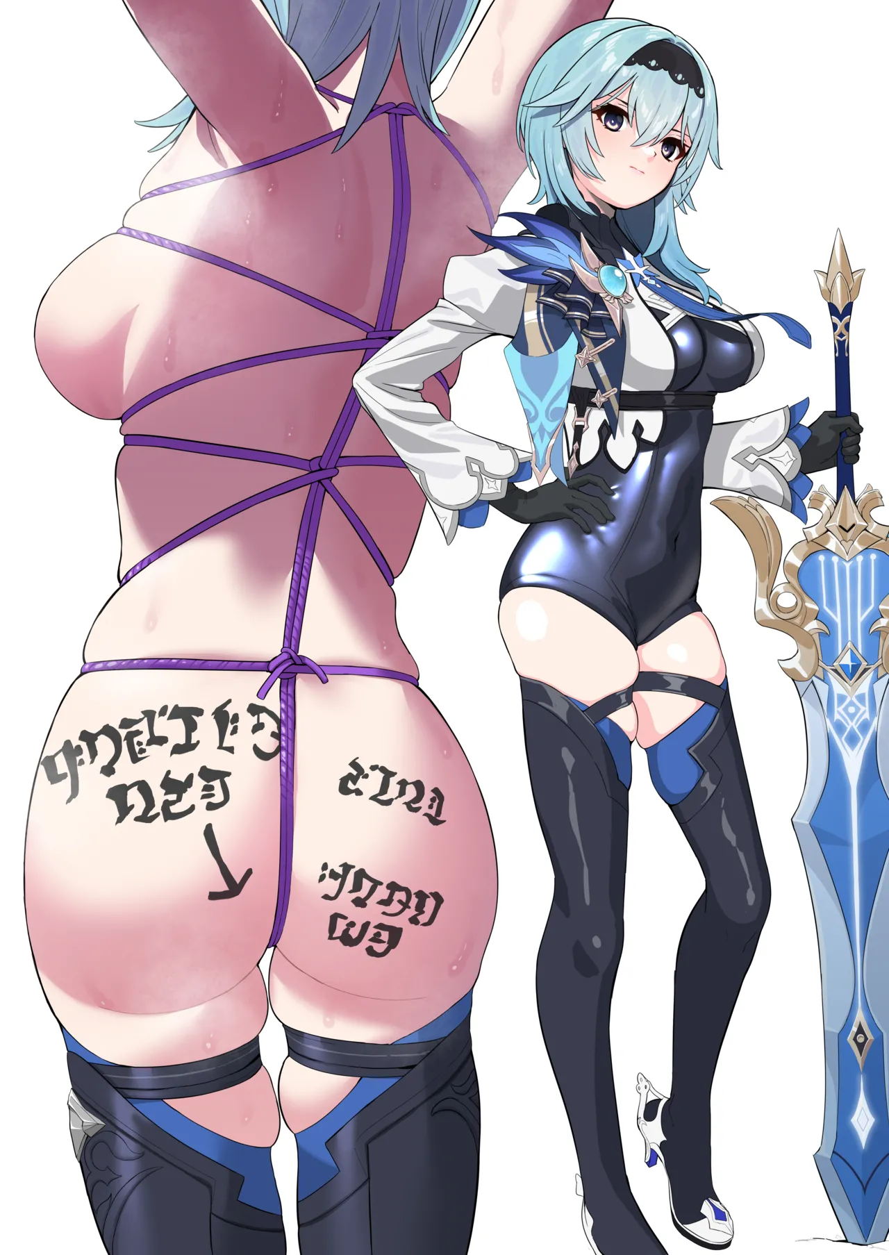 贖罪を受けるエウルア page 2 full