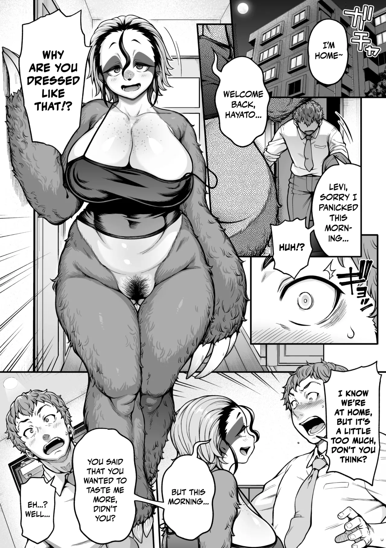 Namakete Torokete Tsunagatte｜Slackin' Meltin' Lovin' page 10 full