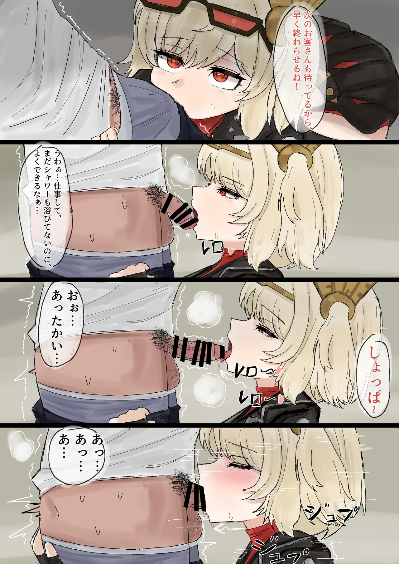 Sons of Calydon.. page 2 full