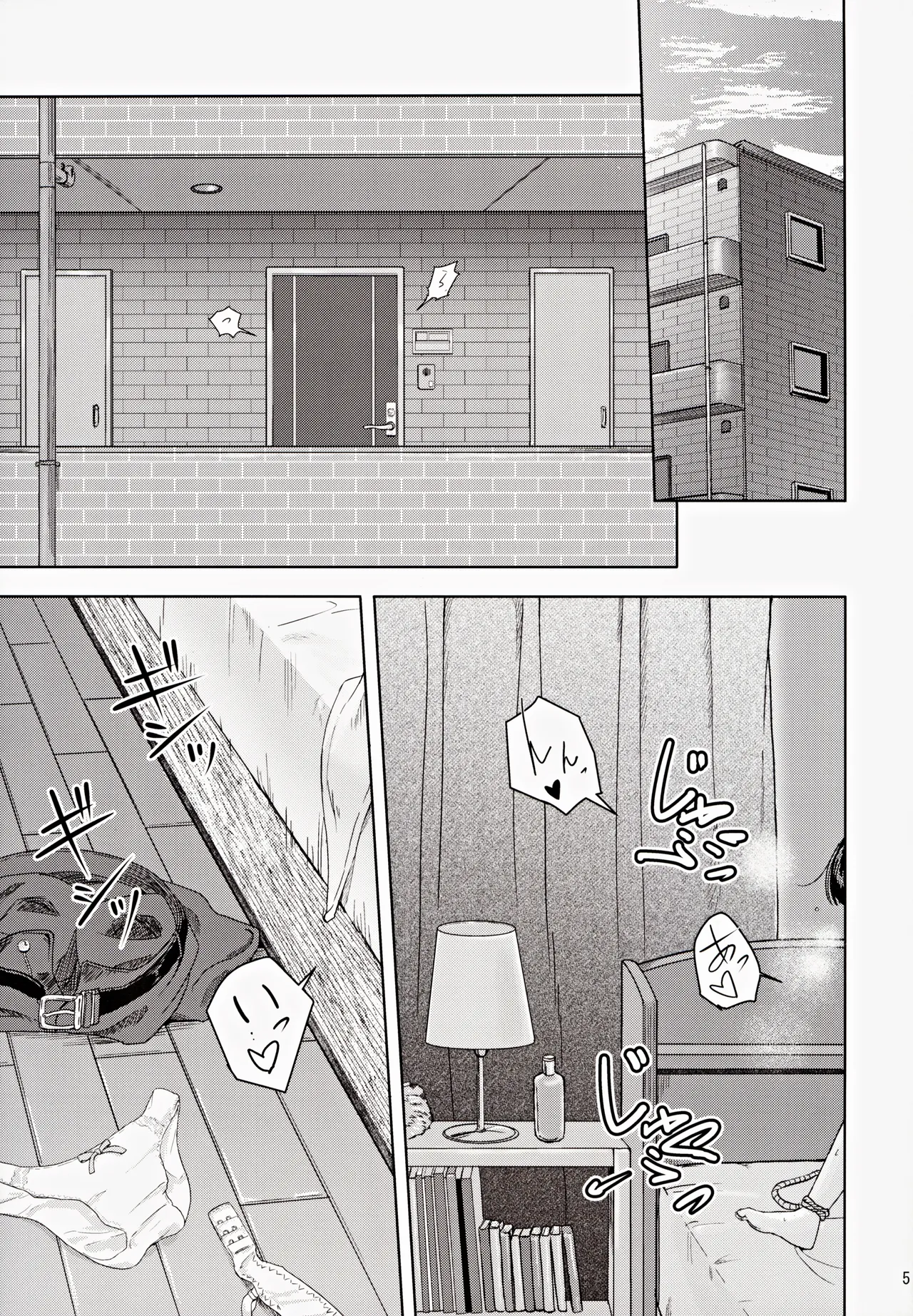 Mitsuha ~Netorare ~ Soushuuhen III page 4 full