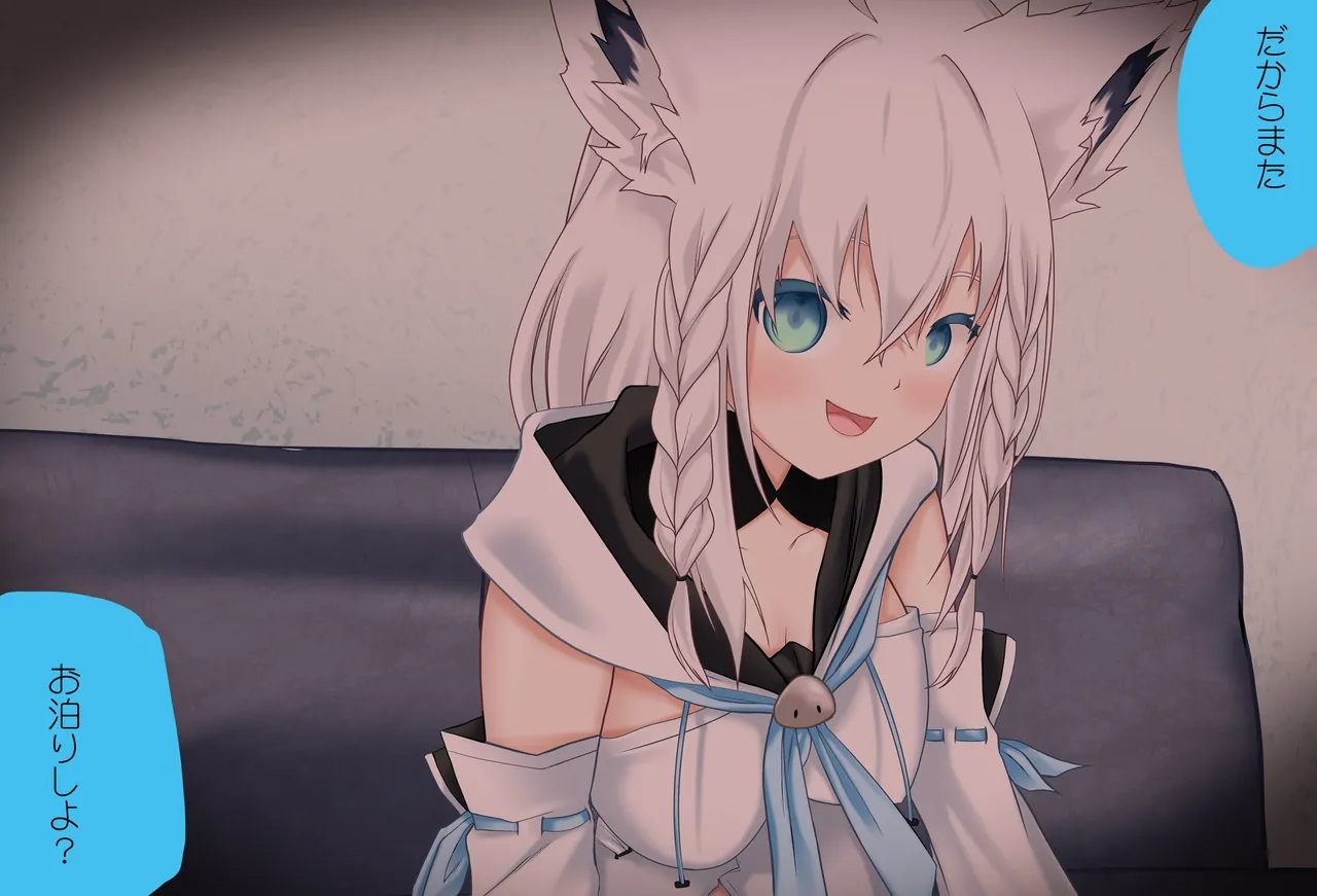 Shirakami Fubuki's Ejaculation Full Support Vol.01 Blowjob Edition - Complete Version page 4 full