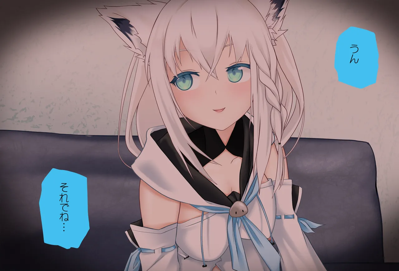 Shirakami Fubuki's Ejaculation Full Support Vol.01 Blowjob Edition - Complete Version page 5 full