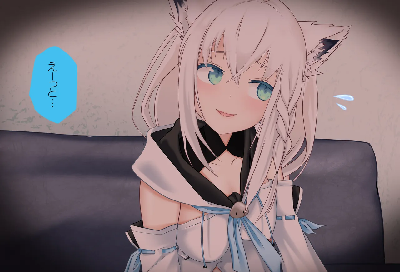 Shirakami Fubuki's Ejaculation Full Support Vol.01 Blowjob Edition - Complete Version page 6 full