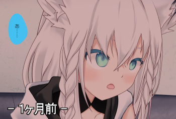 Shirakami Fubuki's Ejaculation Full Support Vol.01 Blowjob Edition - Complete Version cover