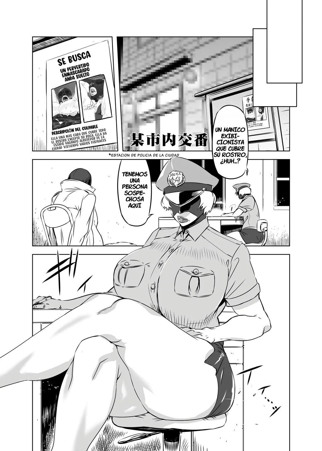 Zentou Mask Seiyoku Slave Hitozuma 〇〇-san | Full Face Mask Sex Slave Wife, 〇〇-san 3 page 3 full