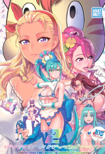 Inazuma Pretty Warrior 2 cover